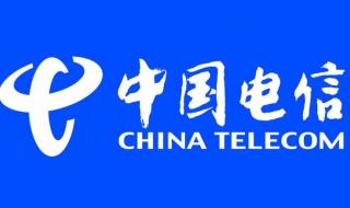 深圳电信宽带资费